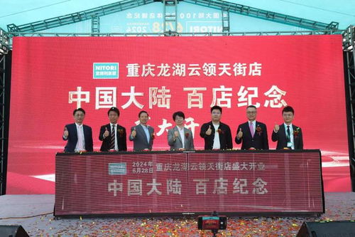 家居用品商貿新風尚 宜得利家居中國大陸百店成就探析