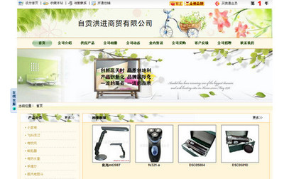 成交速遞 洪進商貿以電吹風產品驅動品牌國際化，引領家居用品行業創新浪潮